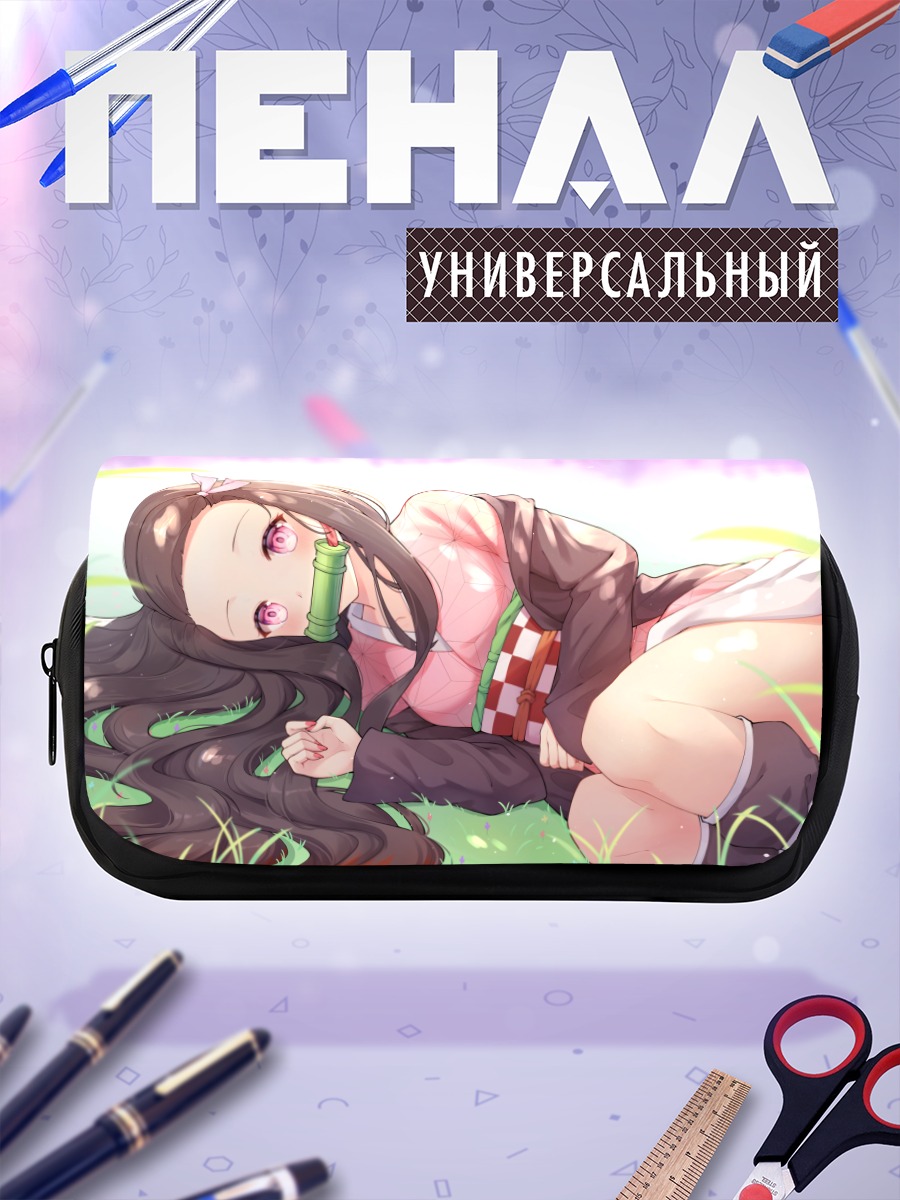 Пенал-косметичка Незуко Камадо в траве