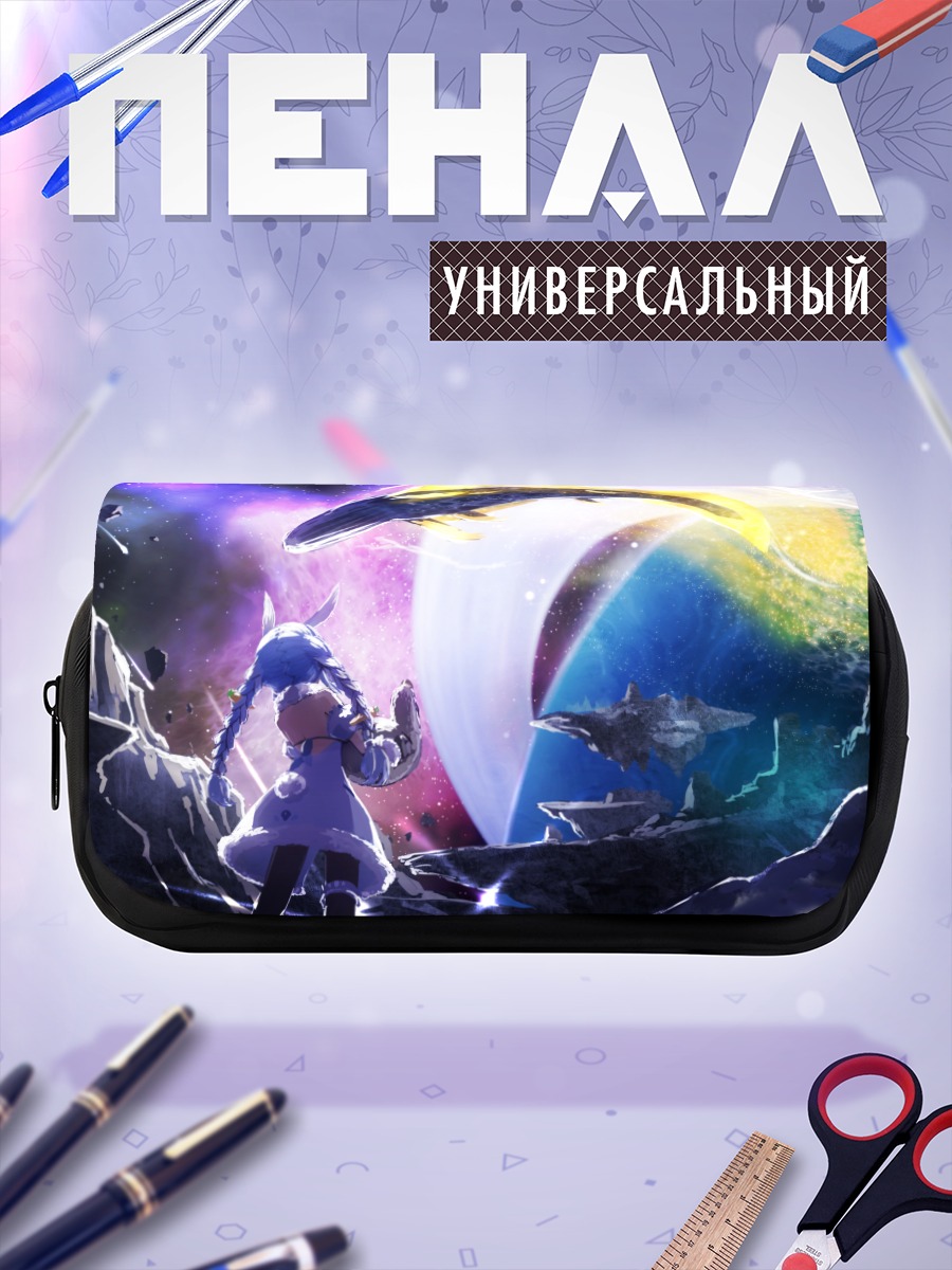 Пенал-косметичка Пекора в космосе