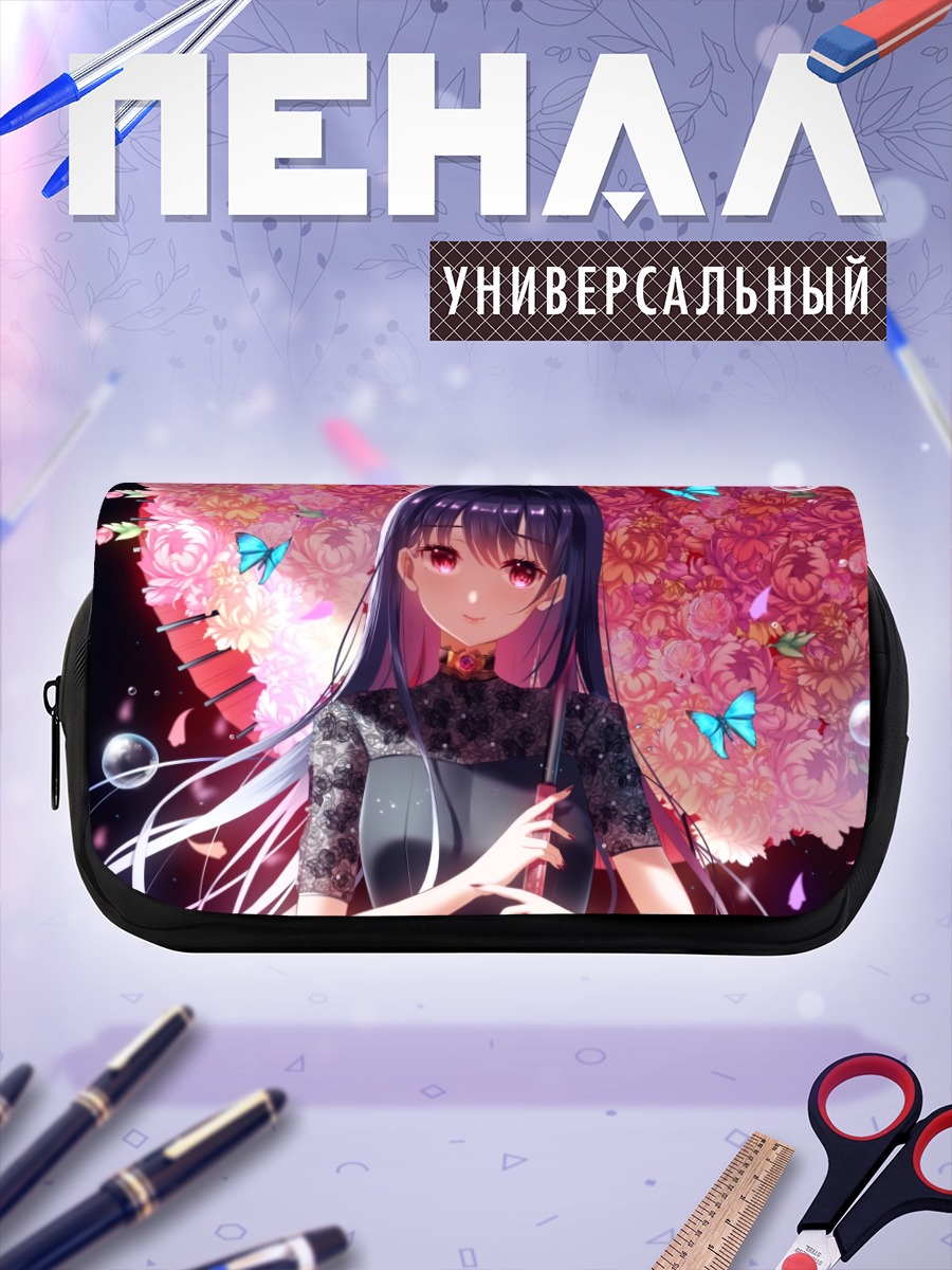 Пенал-косметичка Девушка с зонтом и бабочками
