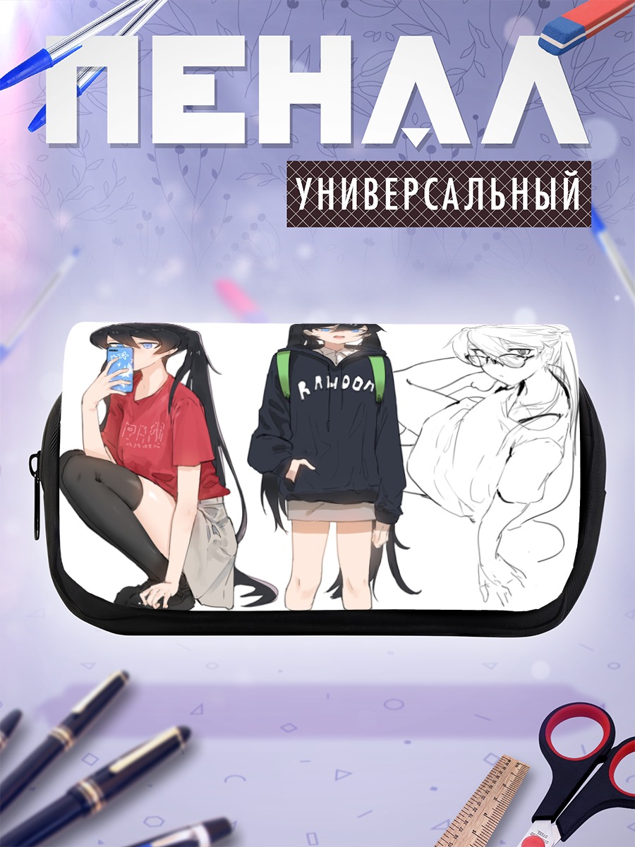 Пенал-косметичка Курои Мато в худи