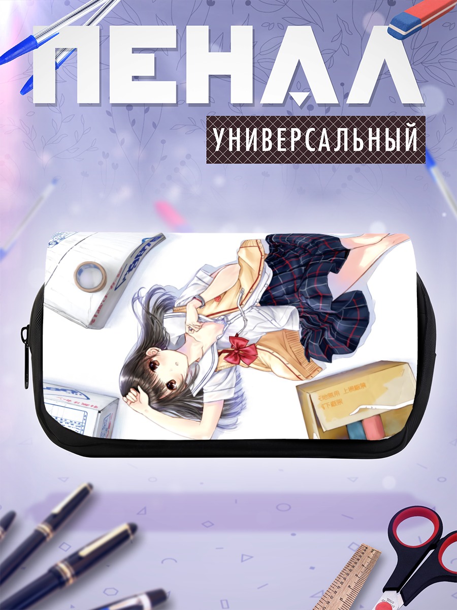 Пенал-косметичка Рина Идзуми в школе
