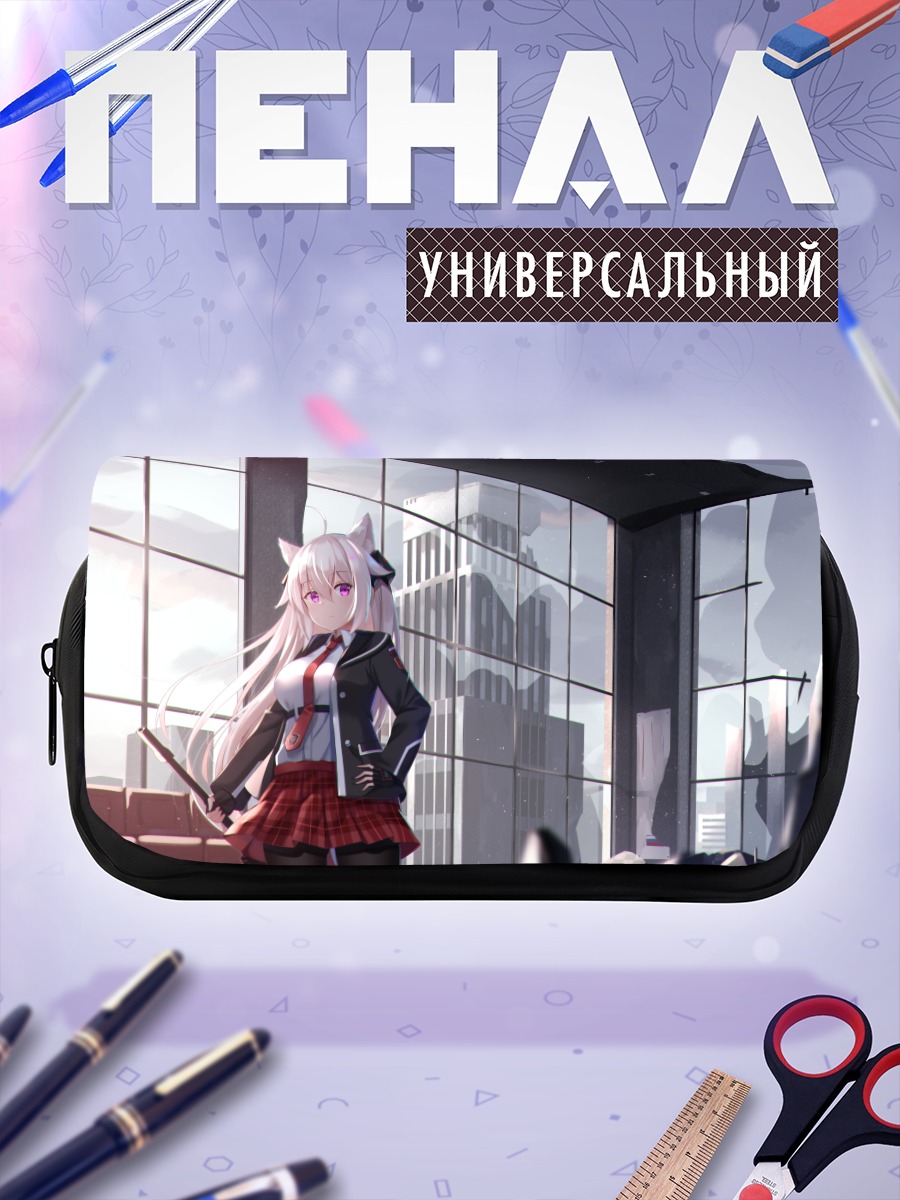 Пенал-косметичка Кошкодевочка в городе