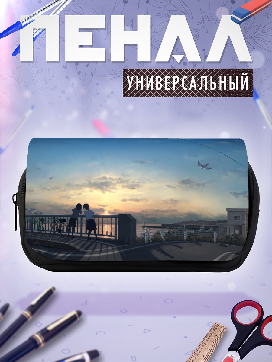 Пенал-косметичка Прогулка у заката