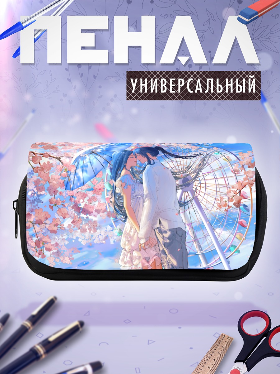 Пенал-косметичка Поцелуй под сакурой