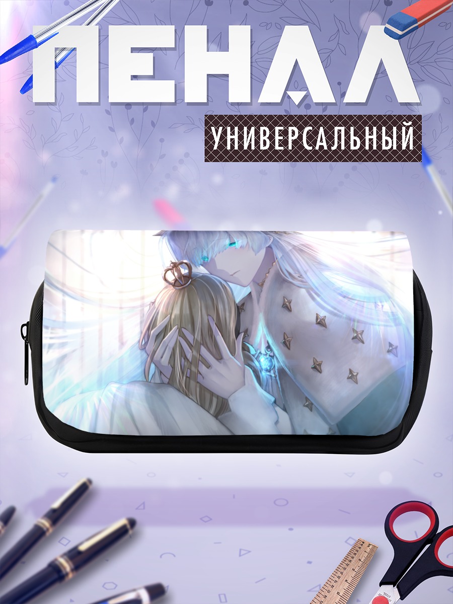 Пенал-косметичка Анастасия в объятиях