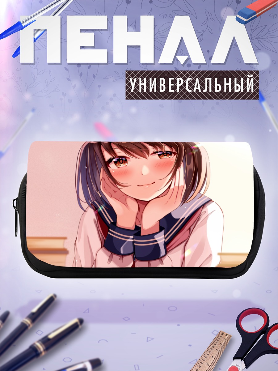 Пенал-косметичка Школьница с книгой