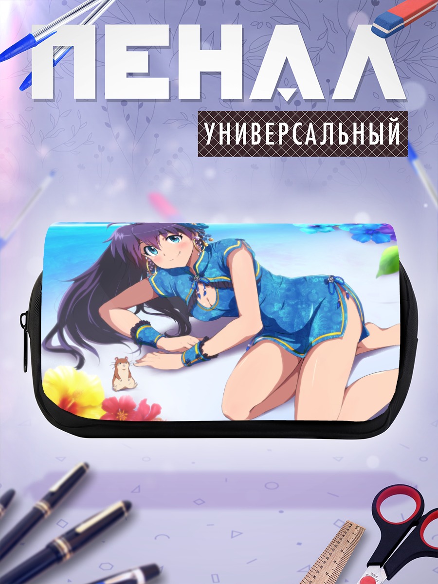 Пенал-косметичка Хибики Ганаха на пляже