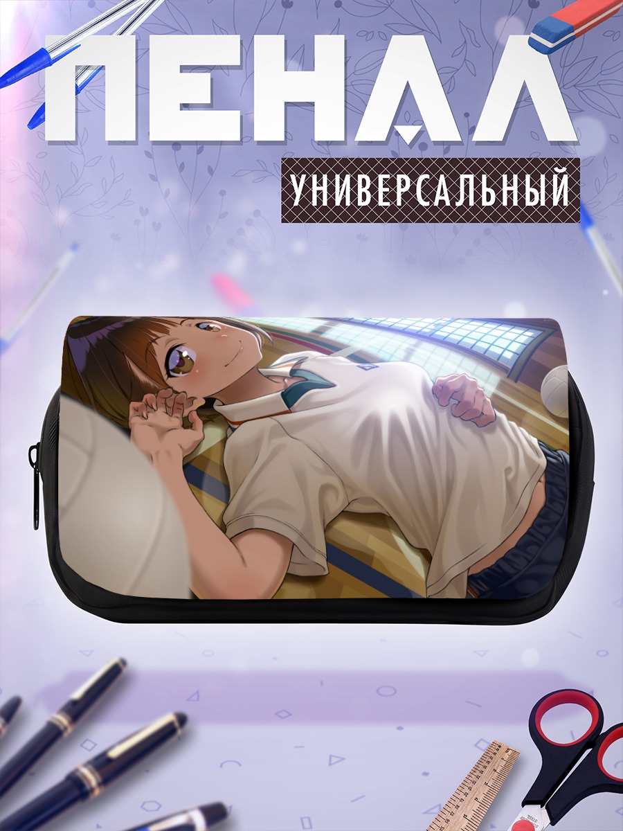 Пенал-косметичка Волейболистка в спортзале