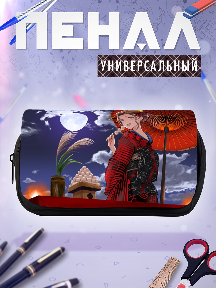 Пенал-косметичка Девушка в кимоно под луной