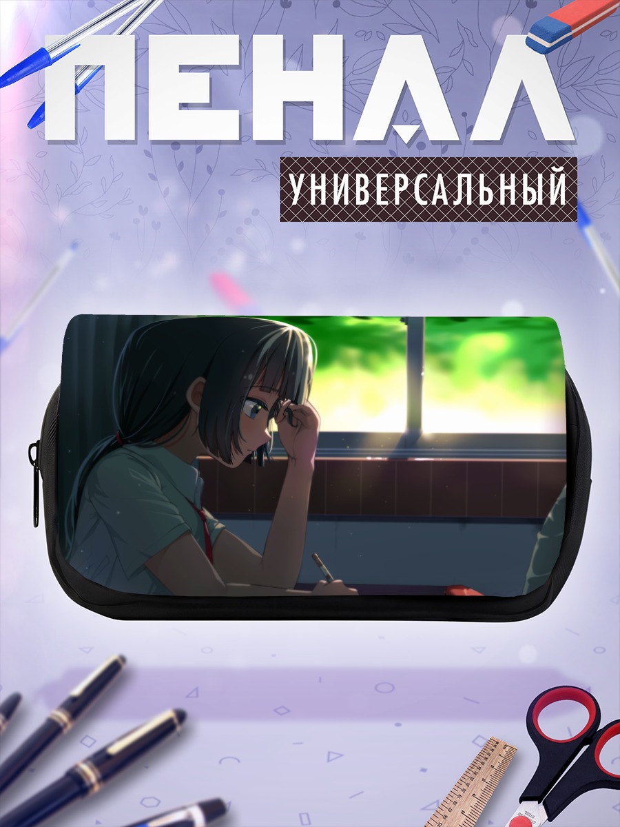 Пенал-косметичка Ученица у окна