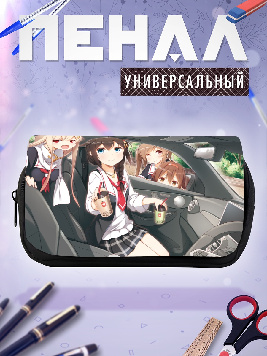 Пенал-косметичка Мурасамэ в машине