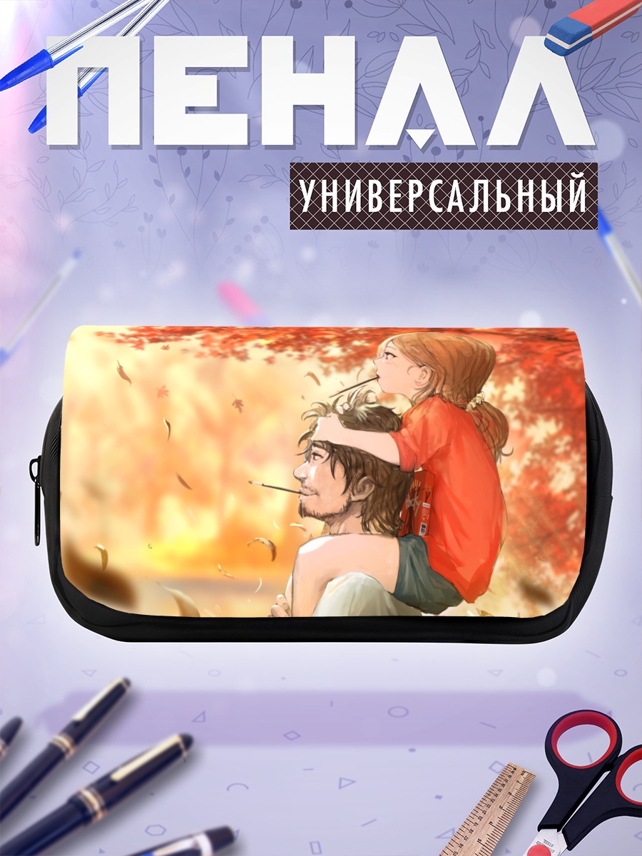 Пенал-косметичка Осенний момент с покки