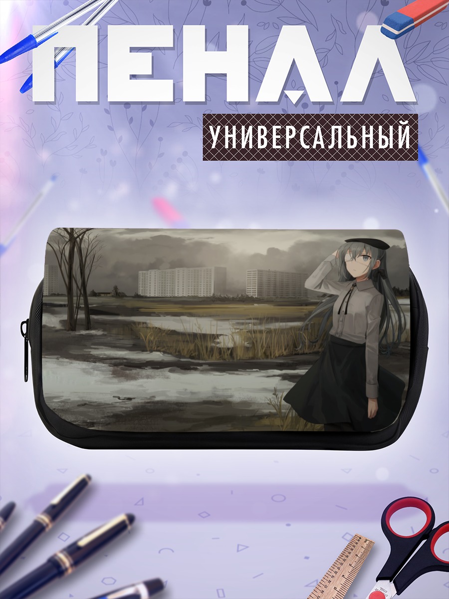 Пенал-косметичка Чихури в пустоши