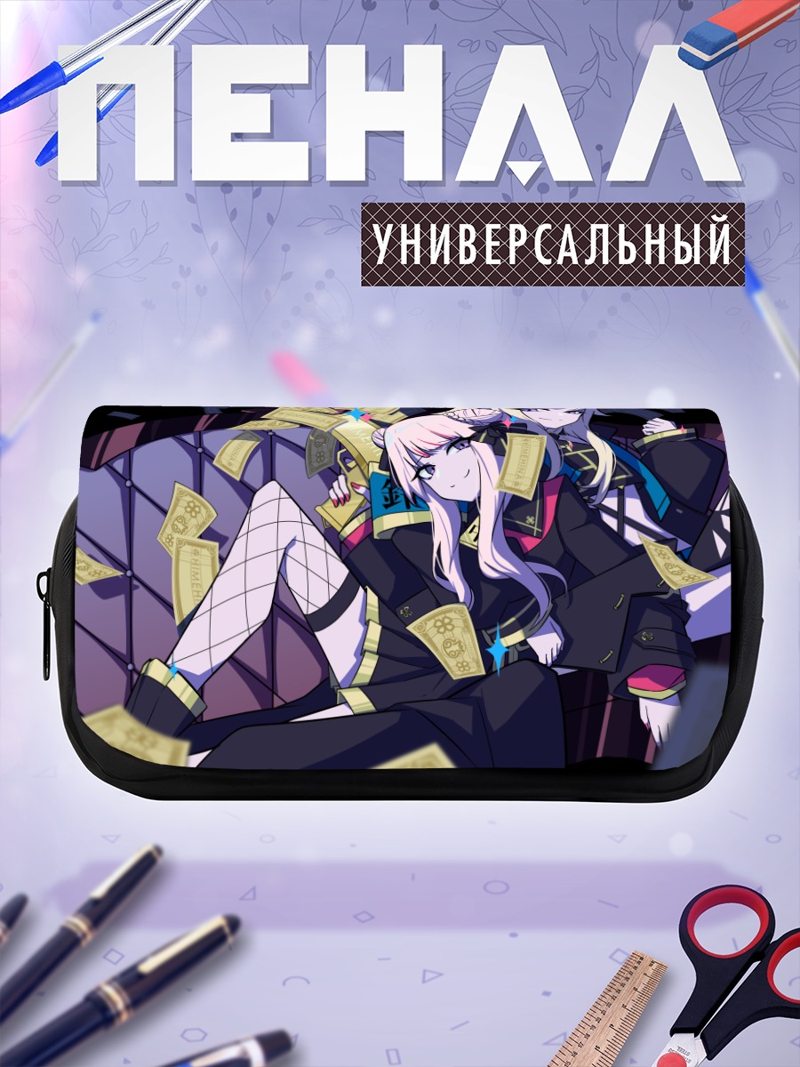 Пенал-косметичка Судзуки Хина и Танака Химе