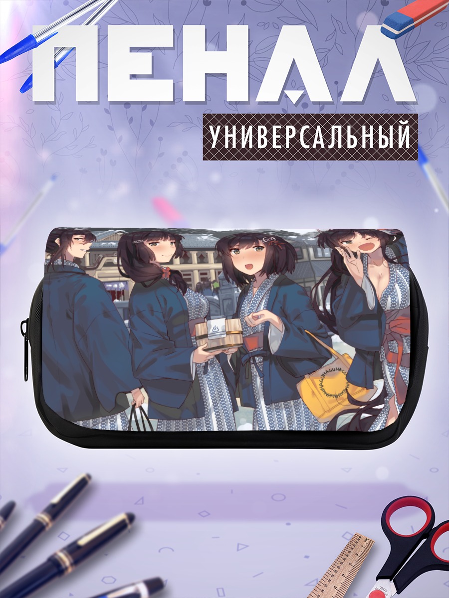Пенал-косметичка Хагуро в кимоно