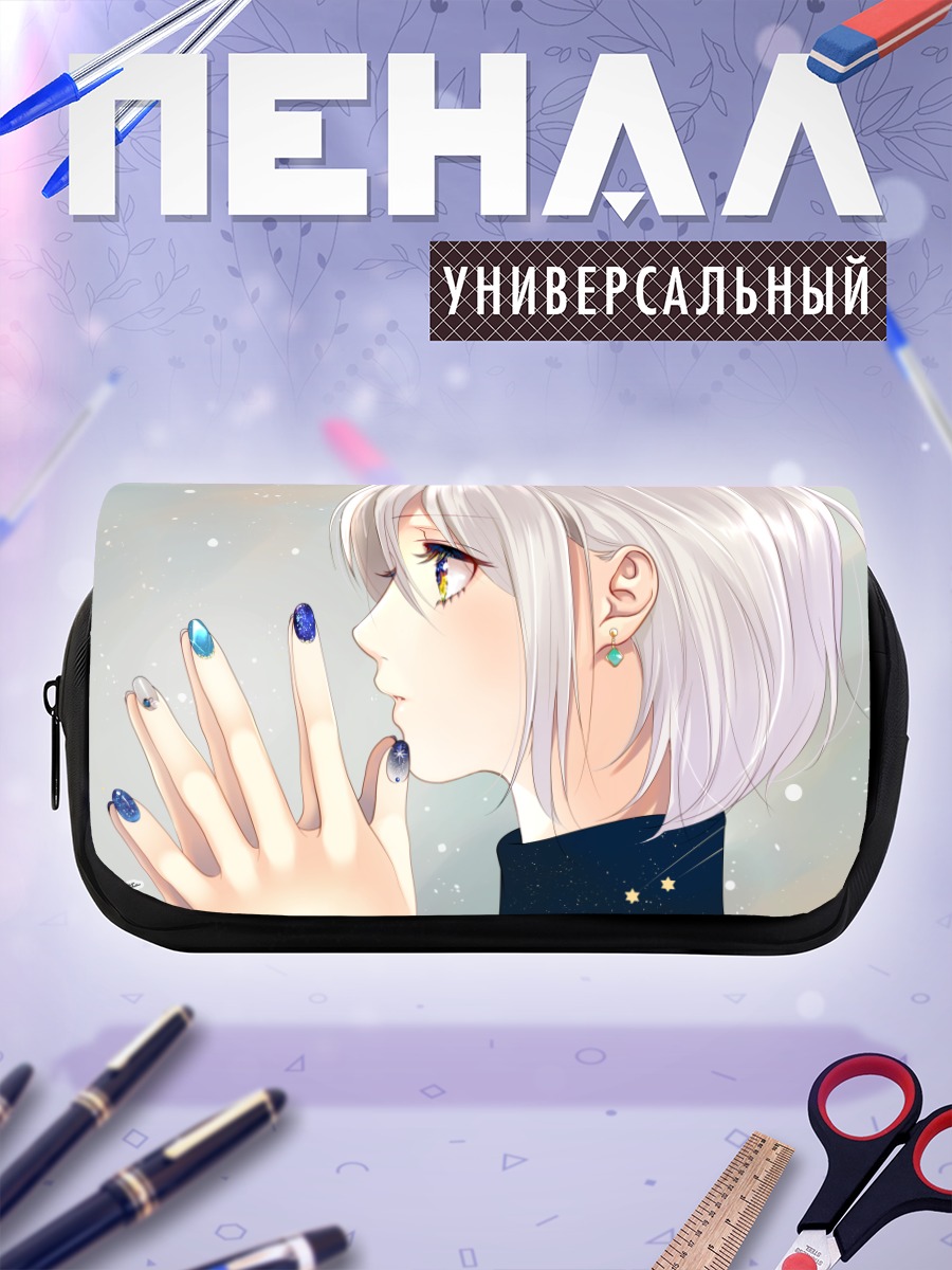 Пенал-косметичка Беловолосая девушка с искрами