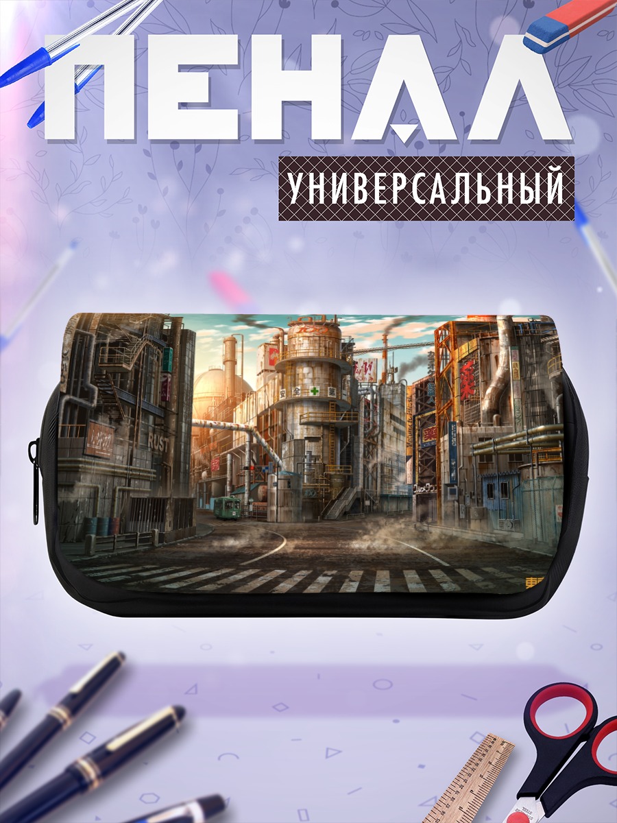 Пенал-косметичка Индустриальные руины города