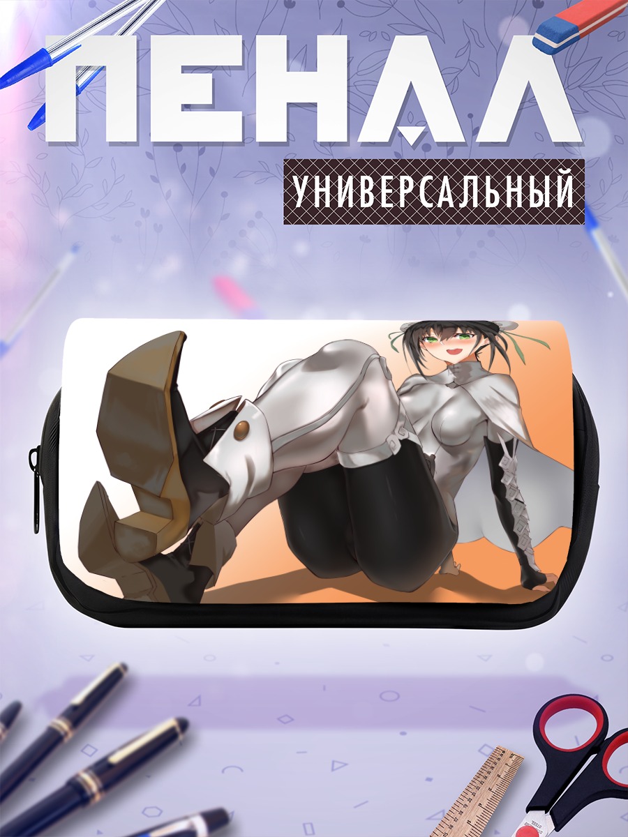 Пенал-косметичка Цинь Лянъюй в белом