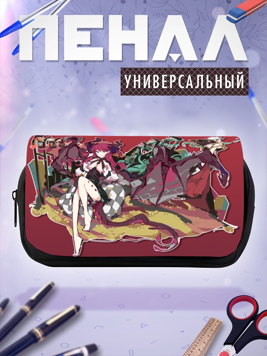 Пенал-косметичка Кармилла и Елизавета Батори