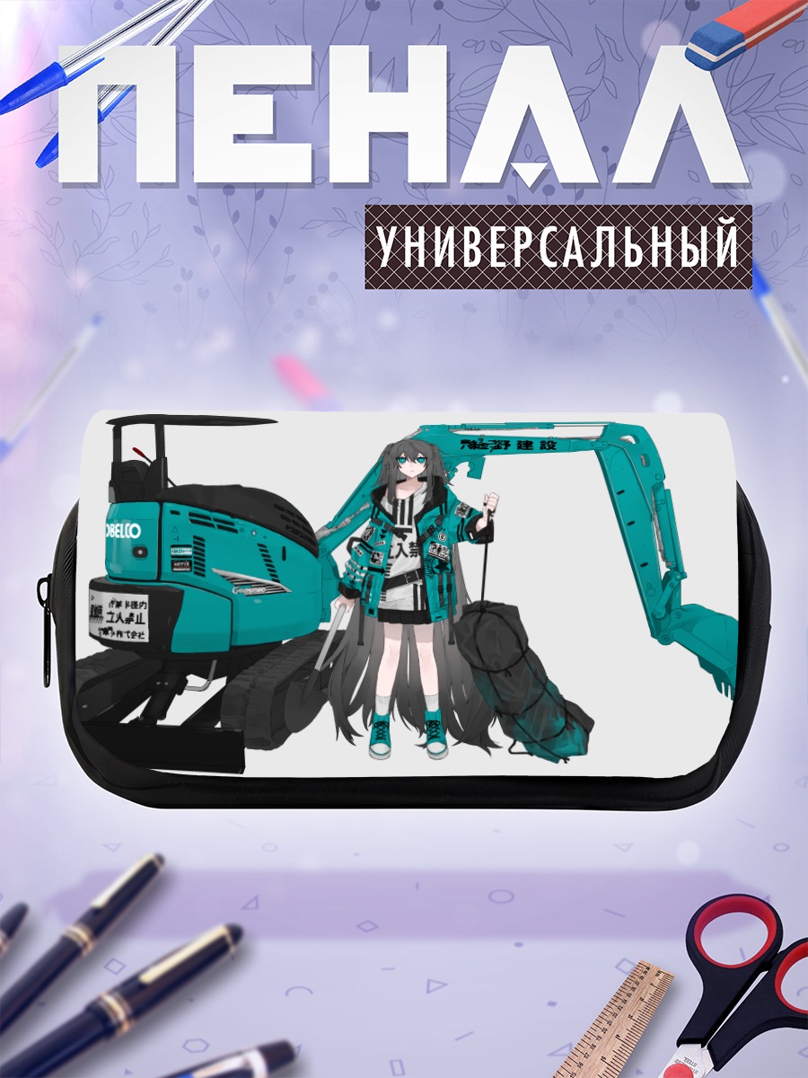 Пенал-косметичка Мику Хацунэ с экскаватором