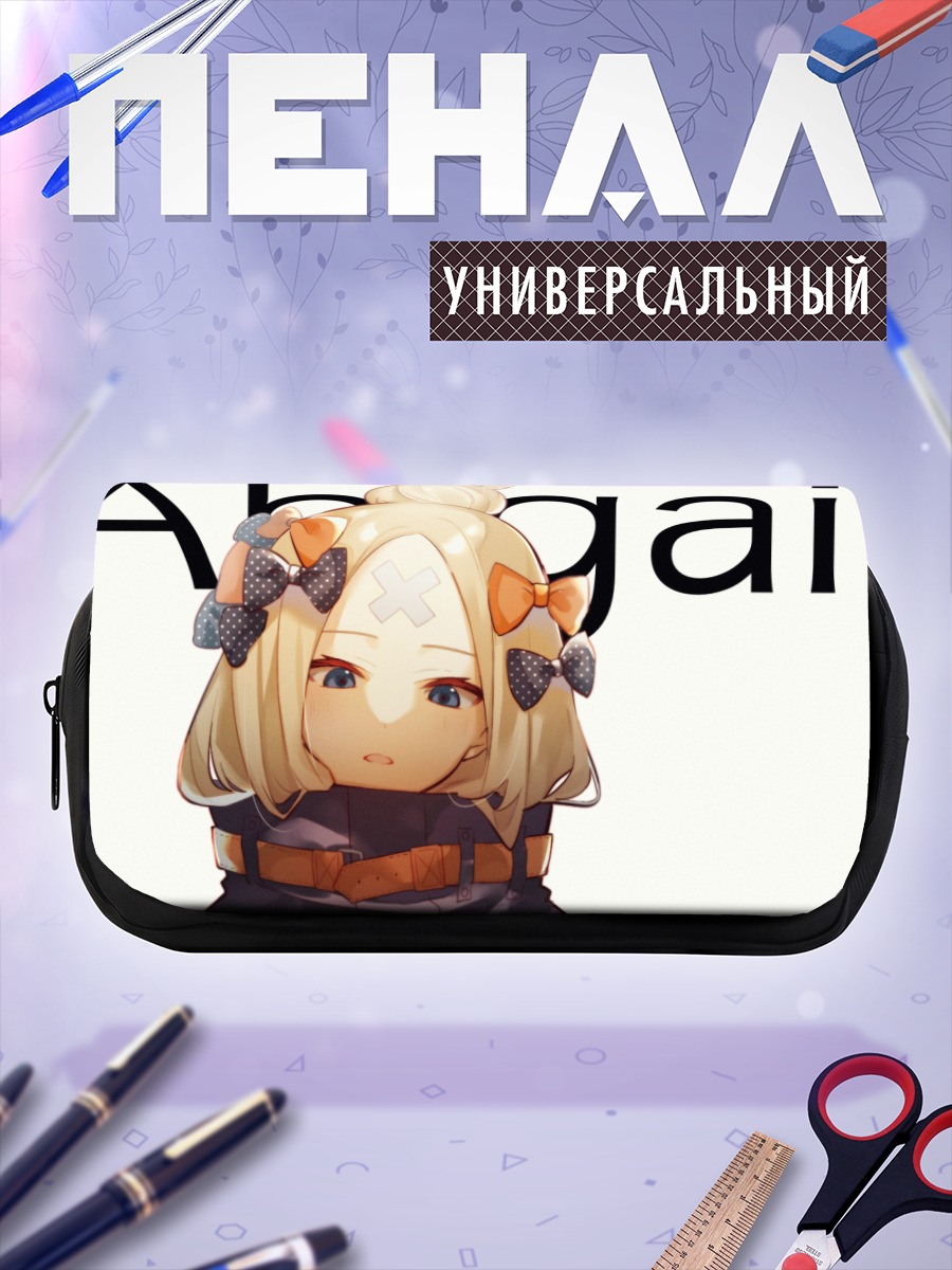 Пенал-косметичка Абигейл Уильямс