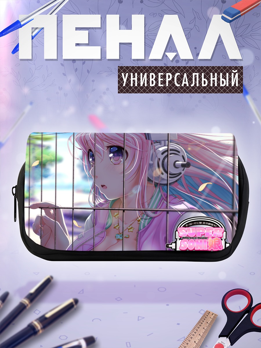 Пенал-косметичка Сонико в наушниках
