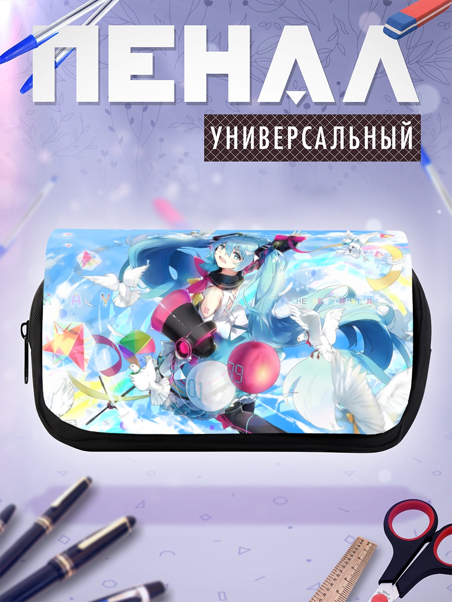 Пенал-косметичка Мику Хацунэ в облаках