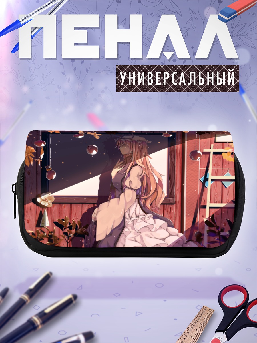 Пенал-косметичка Юкари Якумо в сумерках