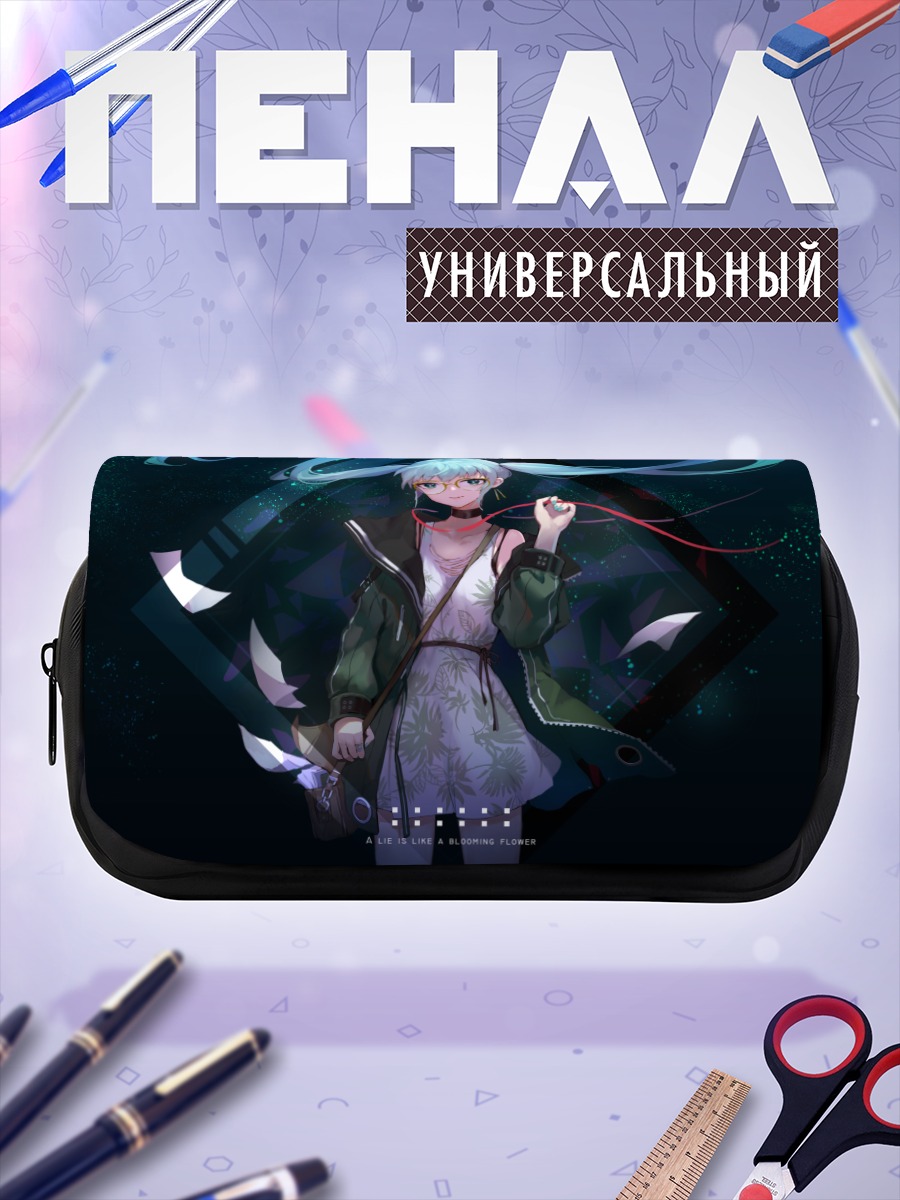 Пенал-косметичка Мику Хацунэ в очках