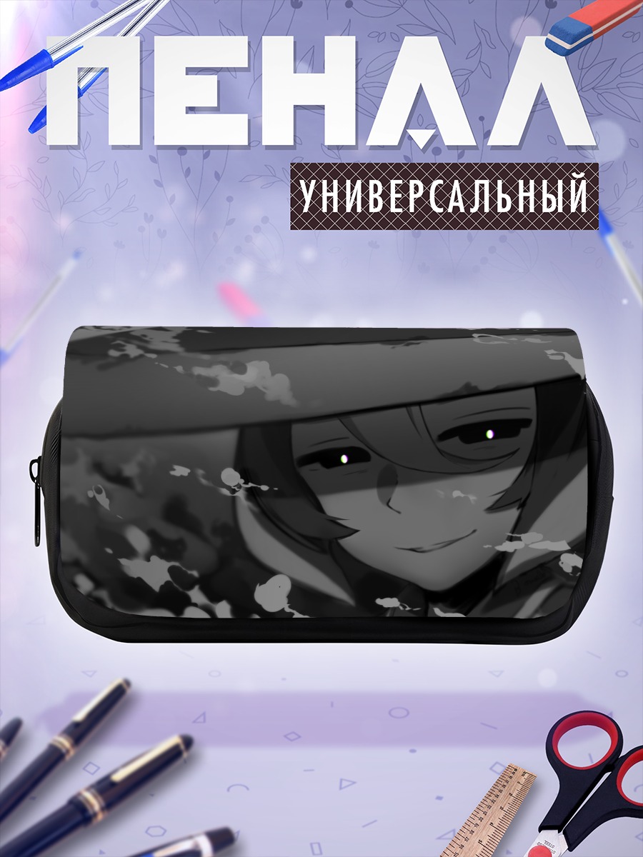 Пенал-косметичка Оузен в тени