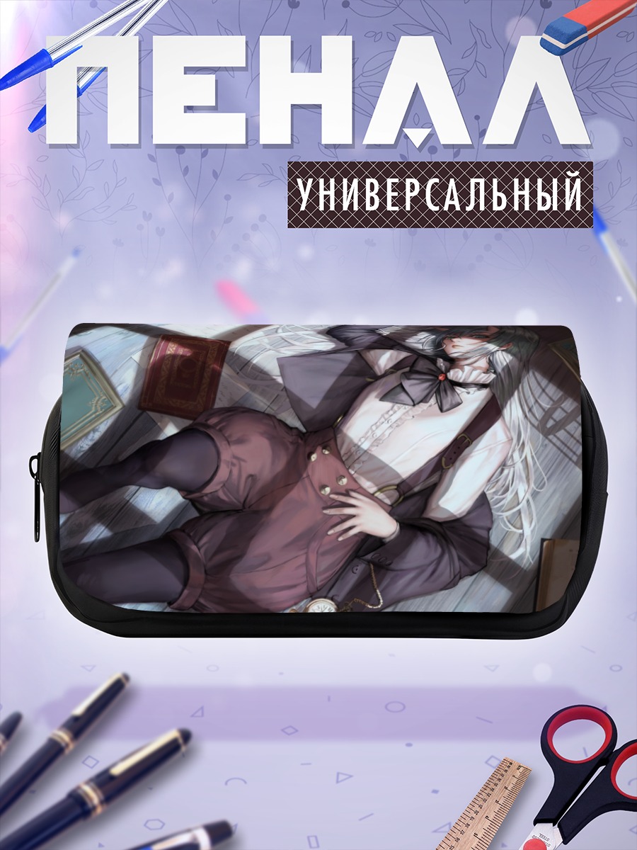 Пенал-косметичка Демон с книгой