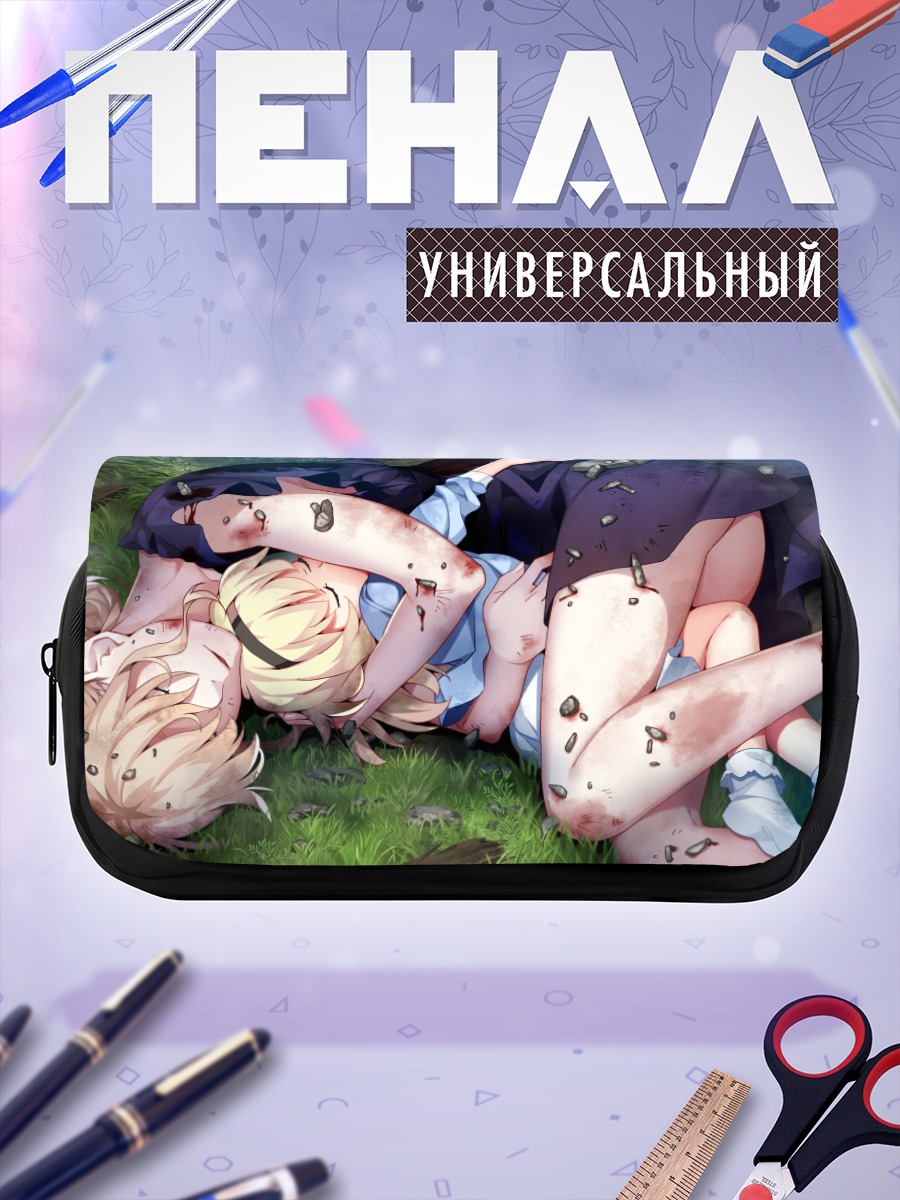 Пенал-косметичка Сакурако Кудзирасэ в траве