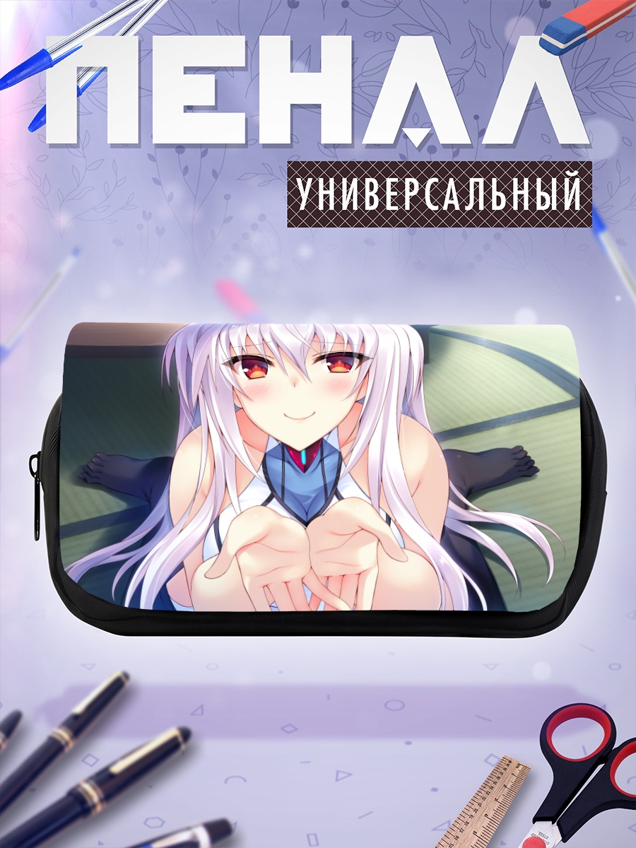 Пенал-косметичка Фарах Переллис улыбка