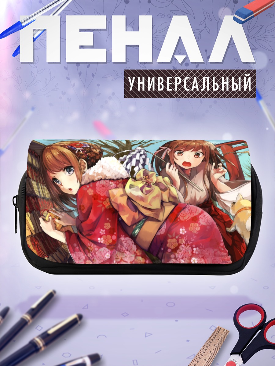 Пенал-косметичка Девушки в кимоно