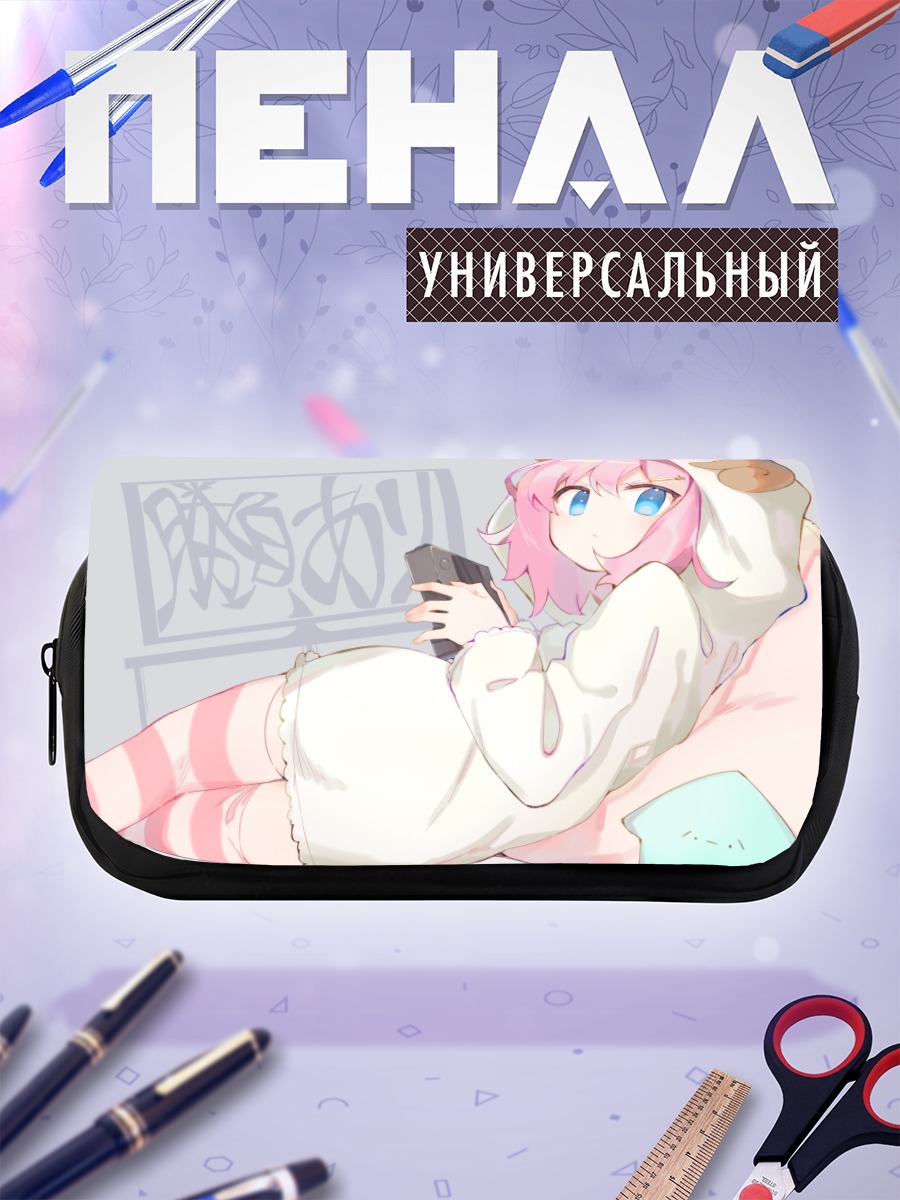 Пенал-косметичка Девочка с консолью