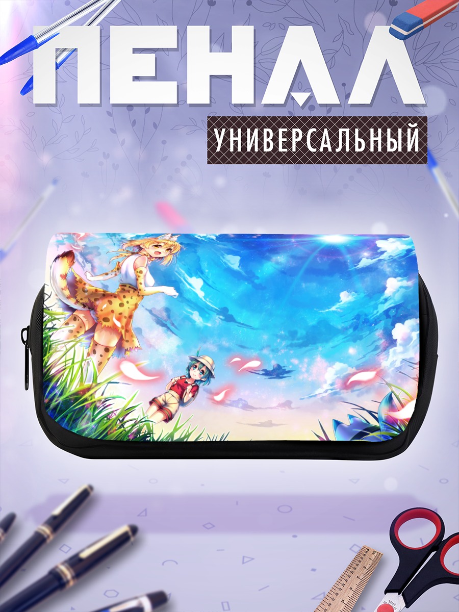 Пенал-косметичка Сервал в облаках
