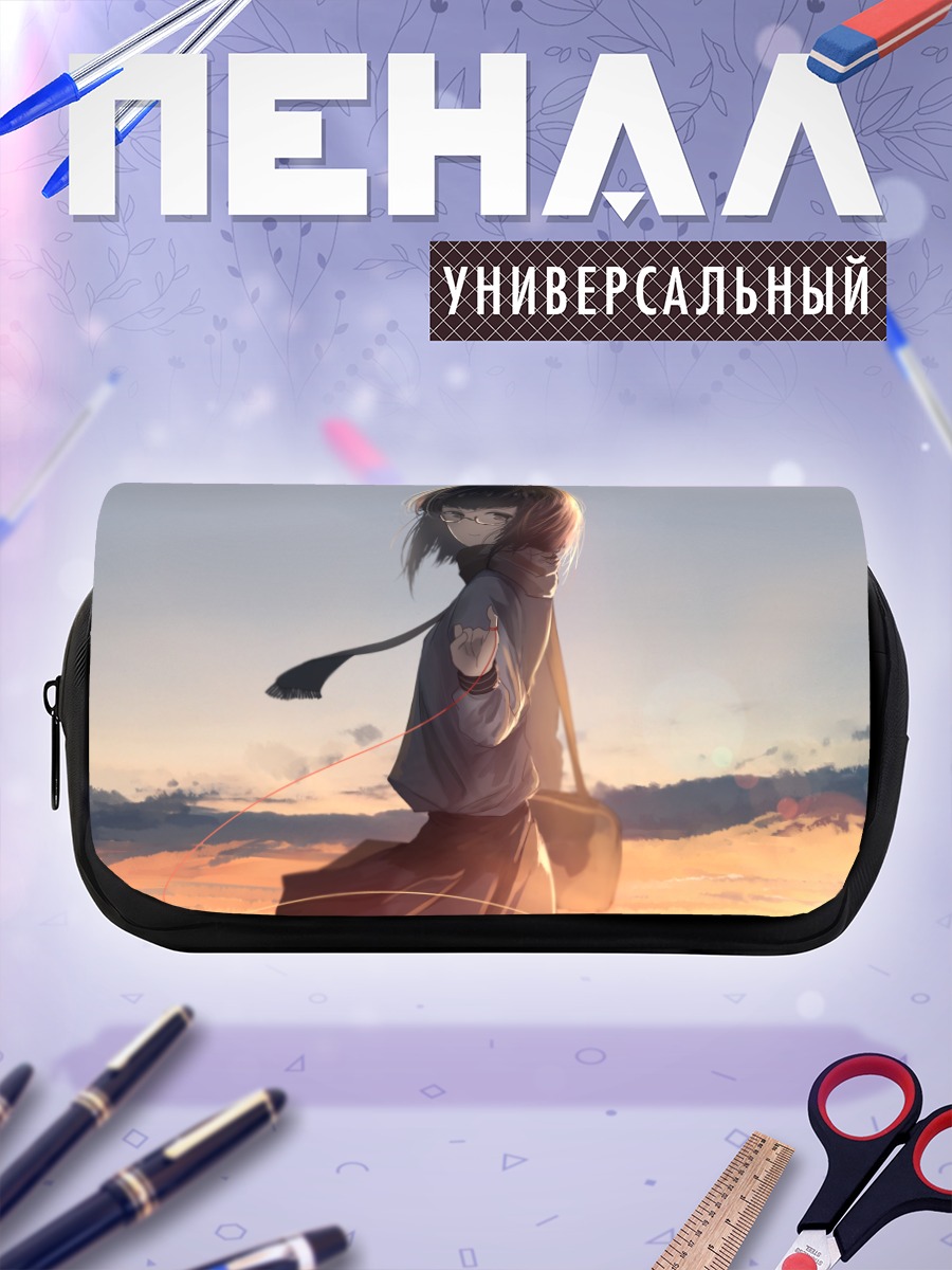 Пенал-косметичка Школьница на закате