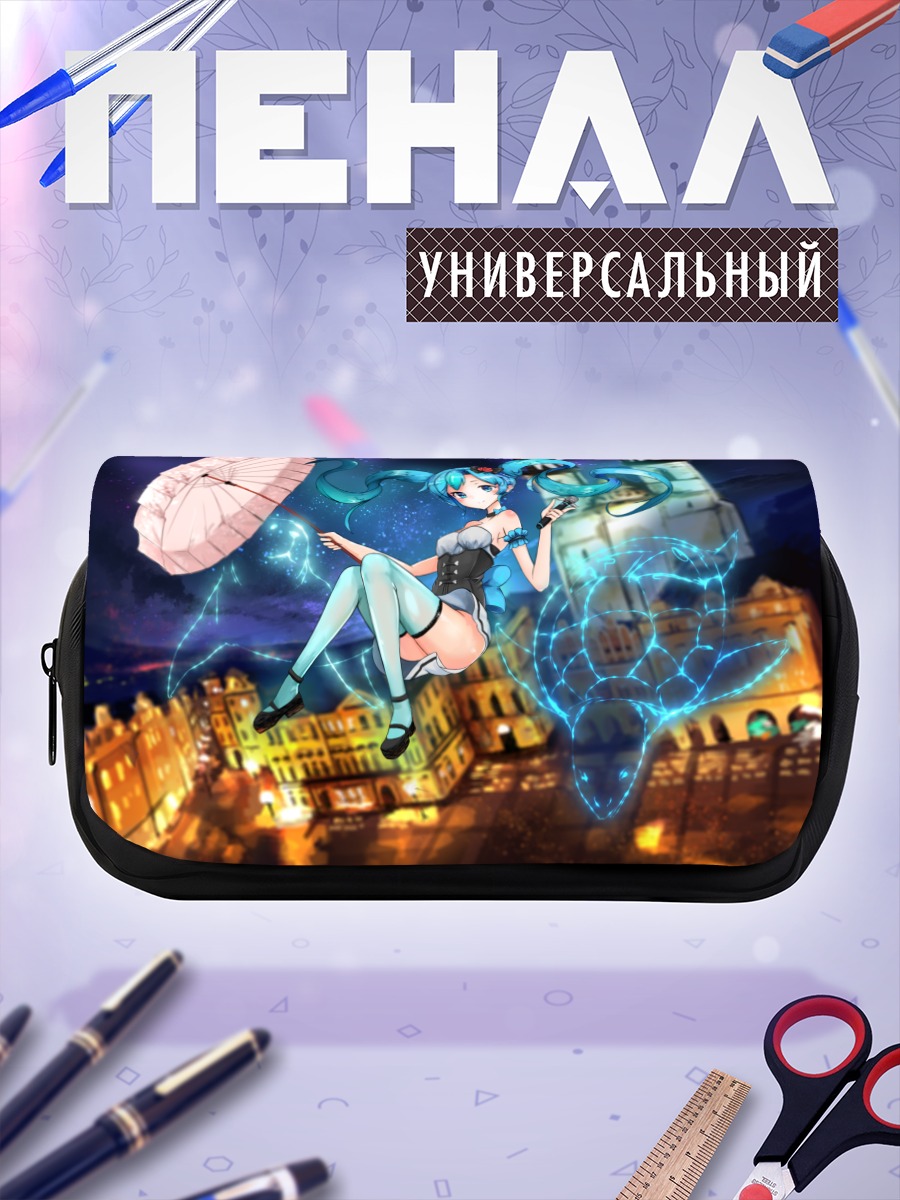 Пенал-косметичка Мику Хацунэ в Париже
