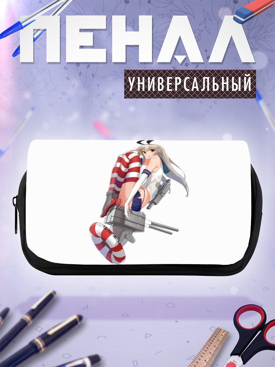 Пенал-косметичка Шимакадзе с пушкой