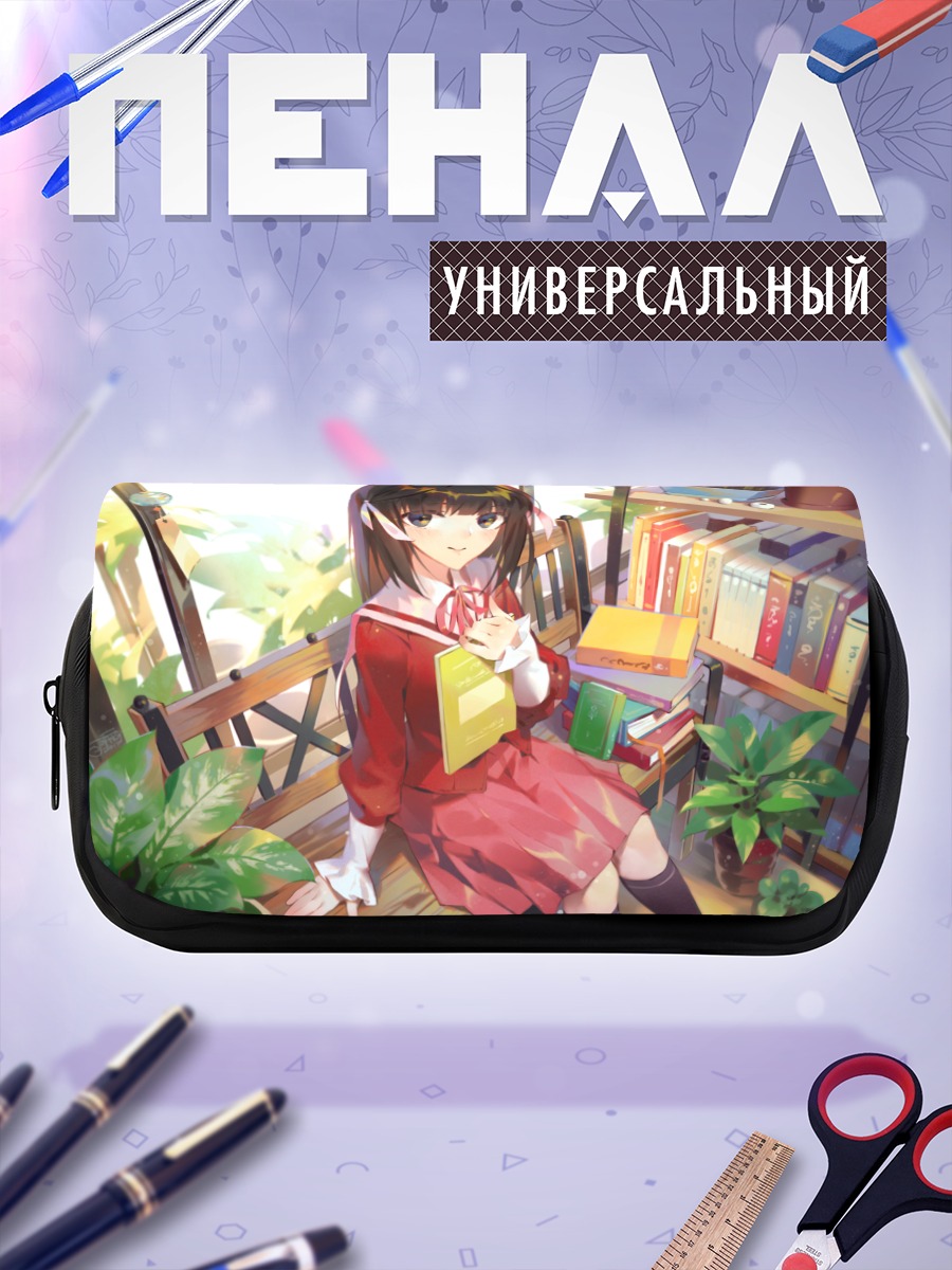 Пенал-косметичка Сиори Сиомия с книгой