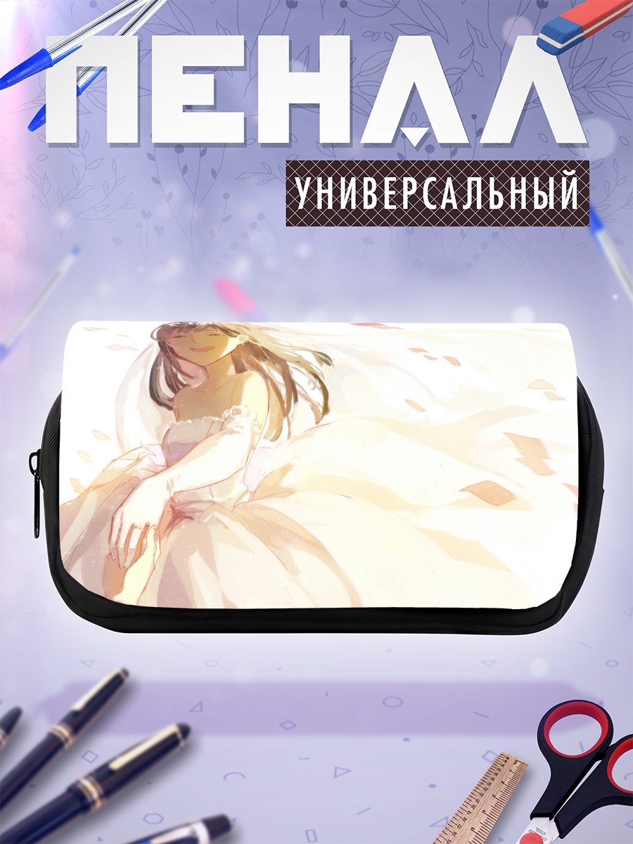 Пенал-косметичка Невеста в сиянии