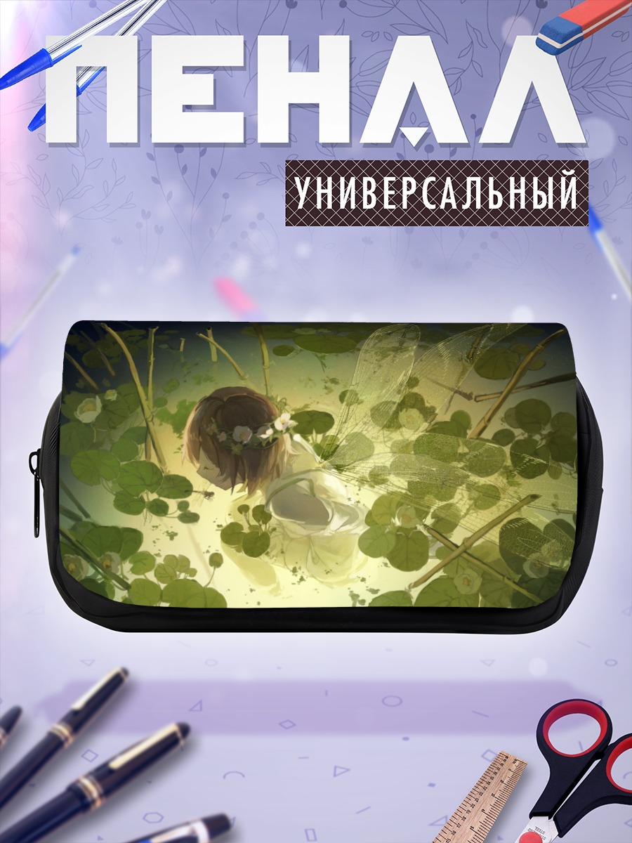 Пенал-косметичка Фея в кувшинках