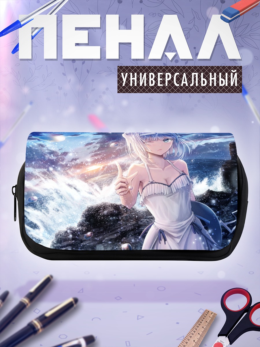 Пенал-косметичка Девушка у воды