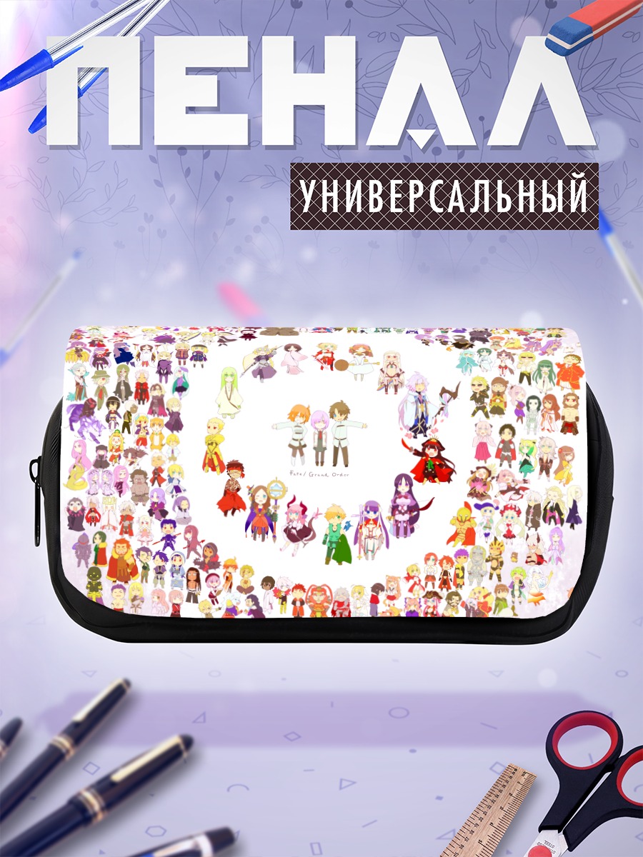 Пенал-косметичка Герои Fate Grand Order