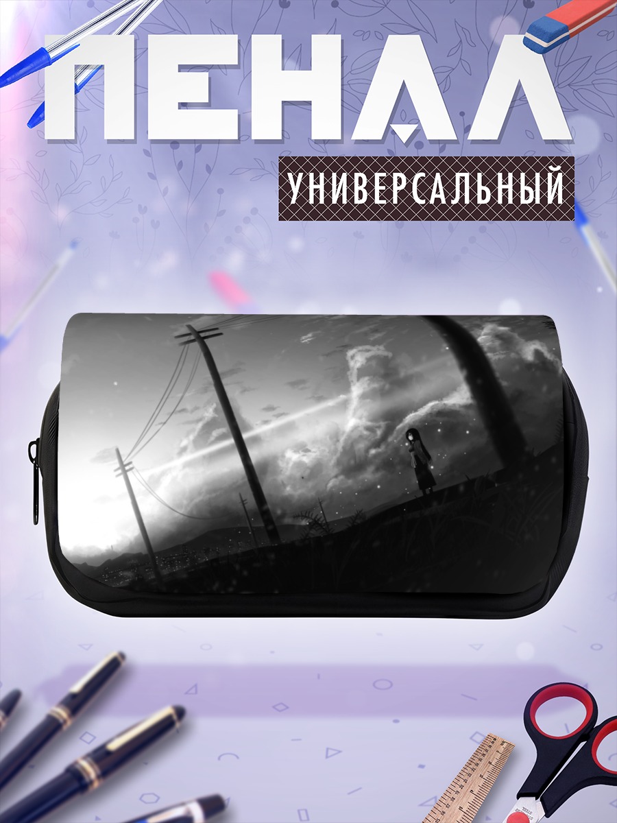 Пенал-косметичка Закат в сумерках