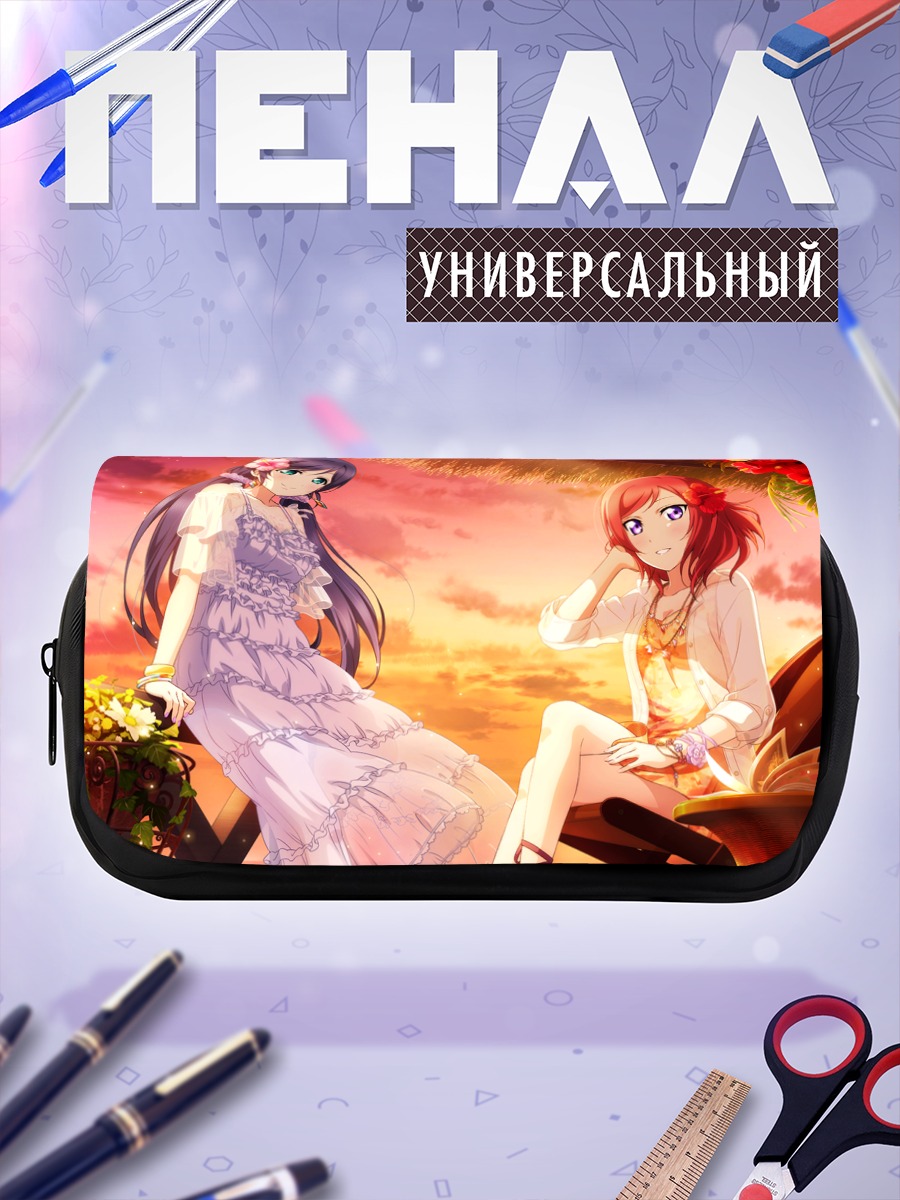 Пенал-косметичка Маки Нишикино и Нозоми Тодзё