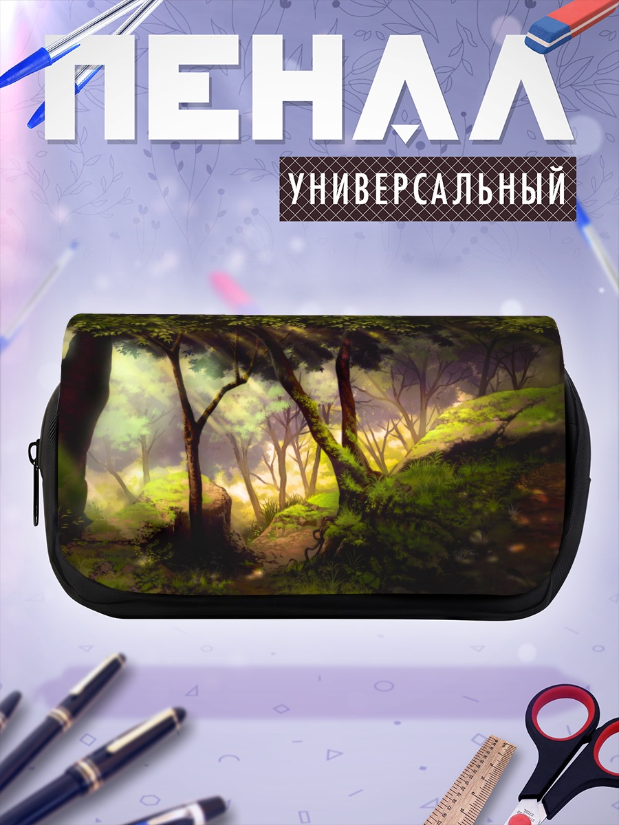 Пенал-косметичка Солнечный лесной пейзаж
