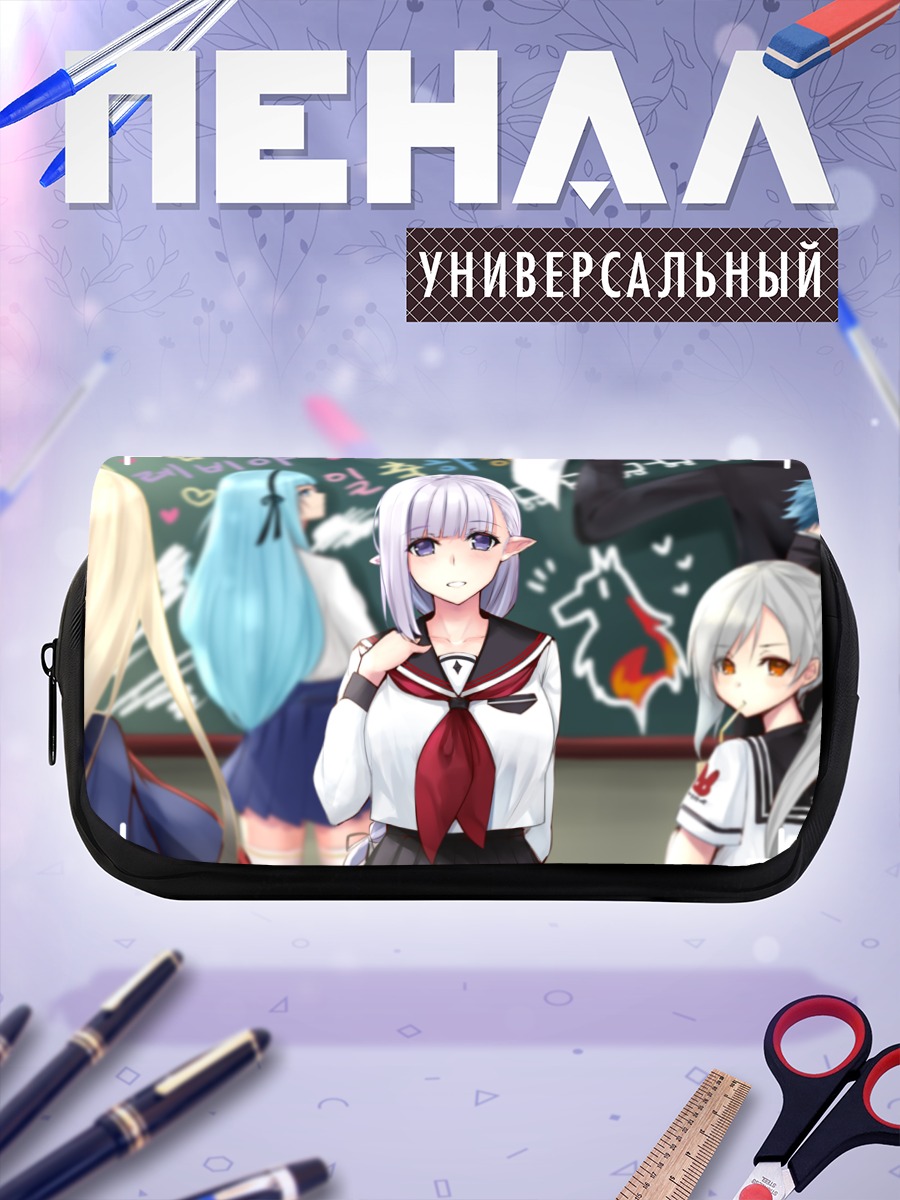 Пенал-косметичка Левиа из Closers