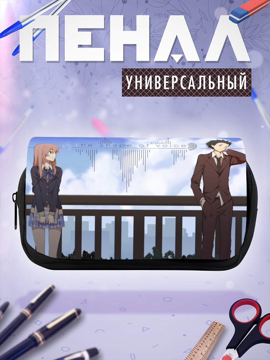Пенал-косметичка Шоя и Шоко