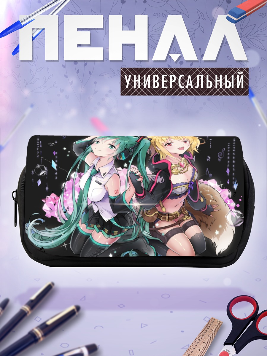 Пенал-косметичка Мику Хацунэ и подруга